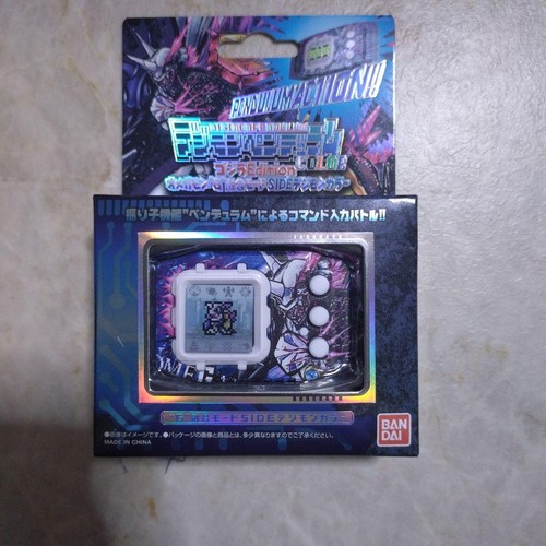 Bandai digimon pendulum color - digimon,