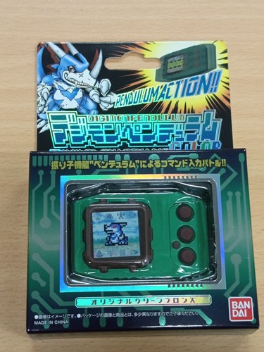 Digimon pendulum color wind - pendulum,