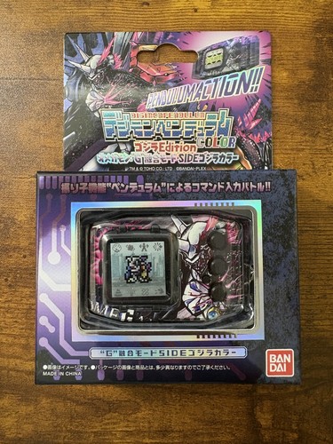 Digimon pendulum color - digimon,