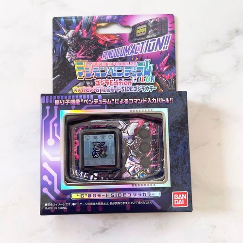 Digimon pendulum color special - pendulum,