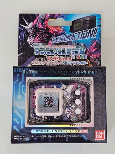 Bandai digimon pendulum - digimon,