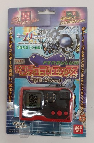 Digimon model pendulum 0 - model, x