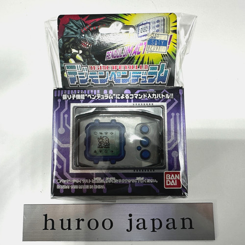 Digimon pendulum ver 20th - pendulum, ver.20th