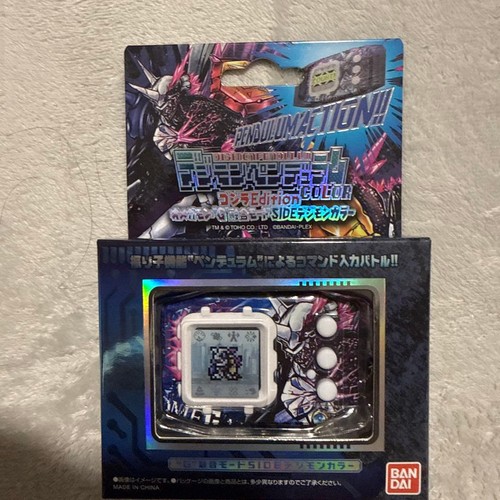 Digimon pendulum color - digimon,