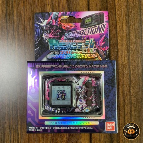Digimon pendulum color - digimon,