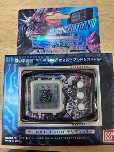 Digimon pendulum color - digimon,