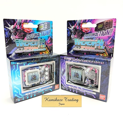 Digimon pendulum color - digimon,
