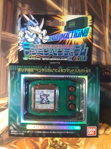 Digimon pendulum color wind - digimon,