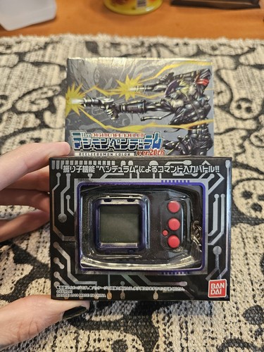 Digimon pendulum 20th - digimon,