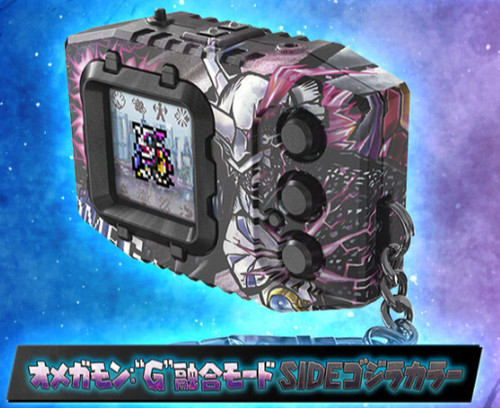 New digimon pendulum color - new,