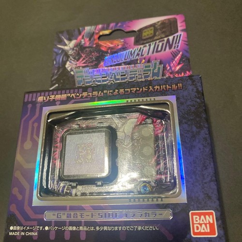 Digimon pendulum color - digimon,