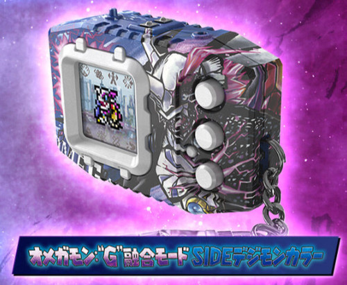 New digimon pendulum color - new,
