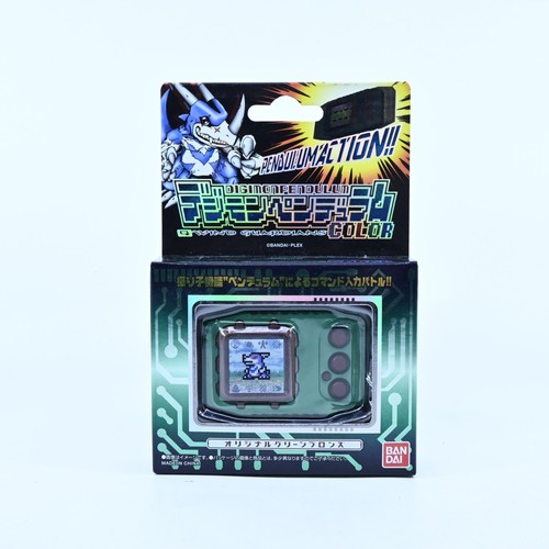 Sealed wind guardians - guardians,